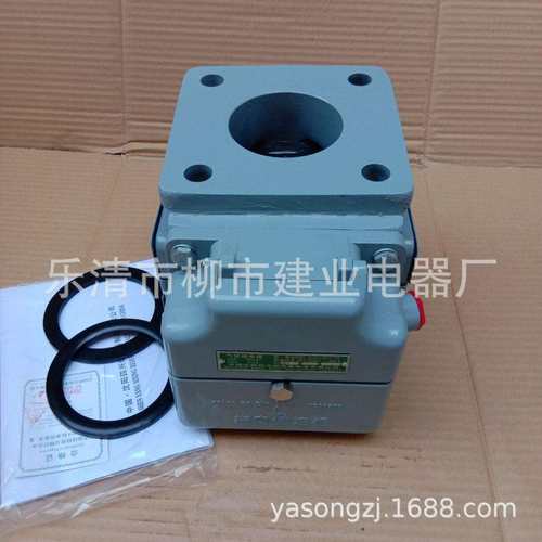 四兴QJ4-25THQJ4-50THQJ4-80TH变压器瓦斯继电器气体继电器