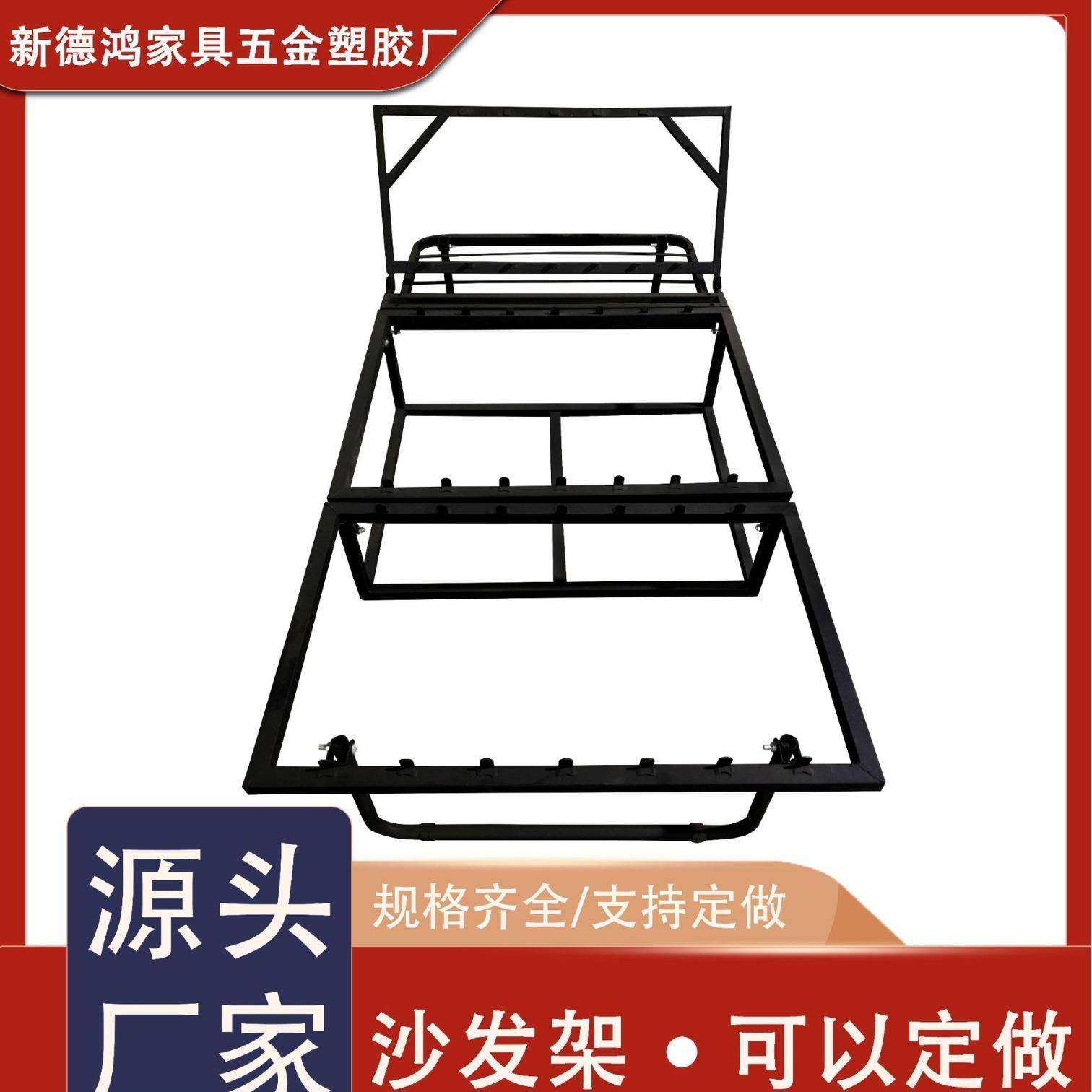 推拉床架多功能沙发铁架懒人沙发铁架折椅内架沙发支架沙发骨架