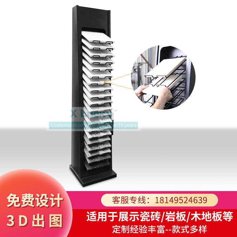 简易木地板展架落地式石材样品展示架立式人造石瓷砖地砖陶瓷展架
