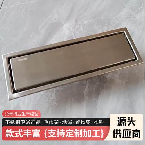 刨沟不锈钢SUS304藏式隐藏防臭淋浴房仿铜长地漏防堵塞防臭升级