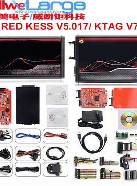 KTAGV7.020KESSV5.017ECUProgrammer编程读写工具可联网