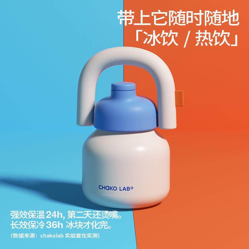 女新款拎拎壶保温水壶便携水壶大容量保温杯大肚杯儿童水包邮