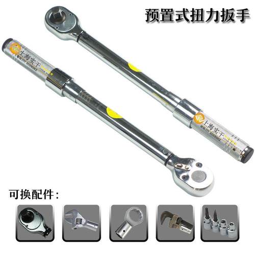 TG型2000型预置式扭力扳手750-2000N.m可调扭力矩扳手电子板子