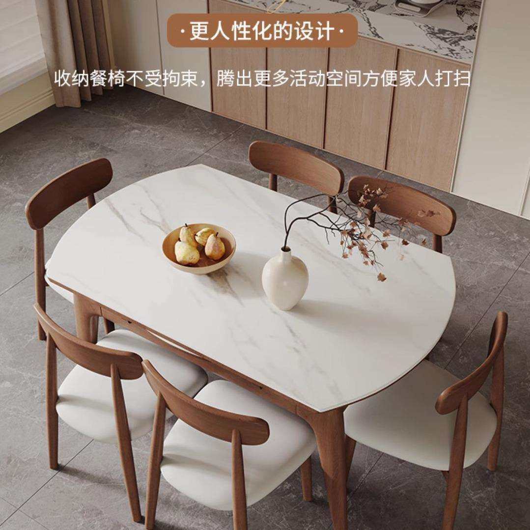 岩板餐桌椅组合现代简约家用折叠方变圆形伸缩实木猫耳朵吃饭桌子