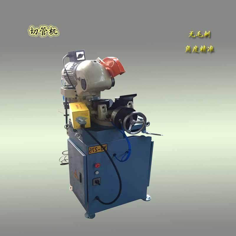 气动钢管无毛刺切管机快速275电动无毛刺切管机镀锌方管切割机