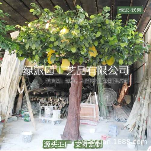 仿真桔子树橘子树橙子树商业街道绿化环境装饰用人造假桔子树