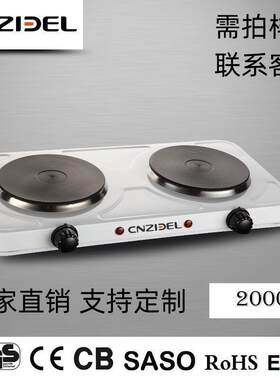 双灶2000W加热炉多功能多款式砂铸盘电热炉小型实验电炉