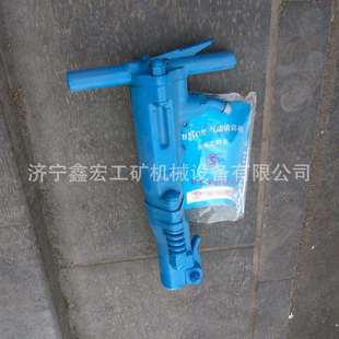 B67路面破碎镐风镐头B67手持冲击式破碎大风镐