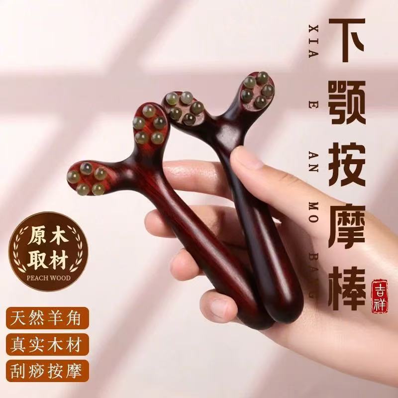 缎光紫檀鹿角头部经络按摩器下颚抓头按摩爪挠头五球点穴拨筋棒