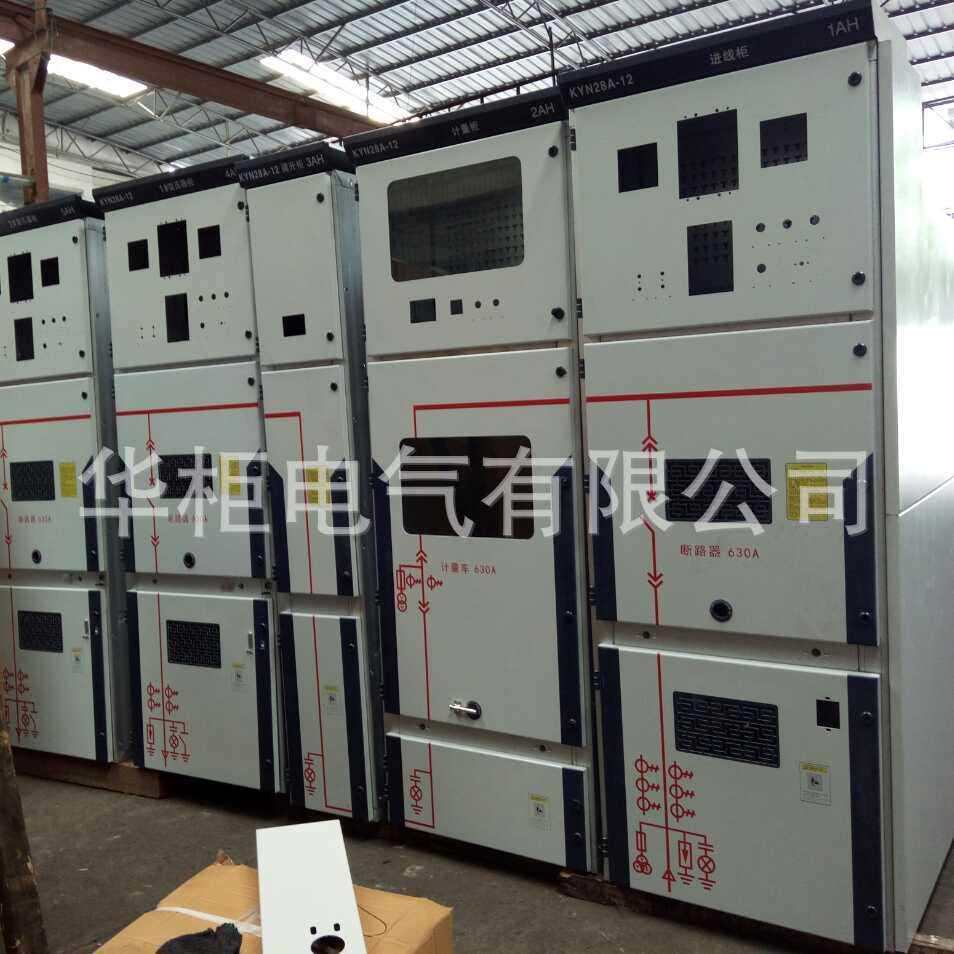 800*1500*2300KYN28A-12高压柜壳体中置柜10kv
