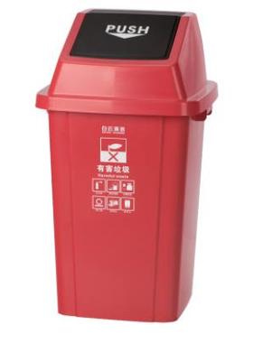 HT100L方形翻盖式垃圾桶有害垃圾