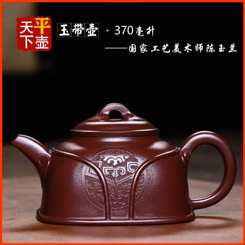 玉带壶原矿底槽清宜兴紫砂壶茶具茶道名家纯手工刻绘创意文玩茶壶