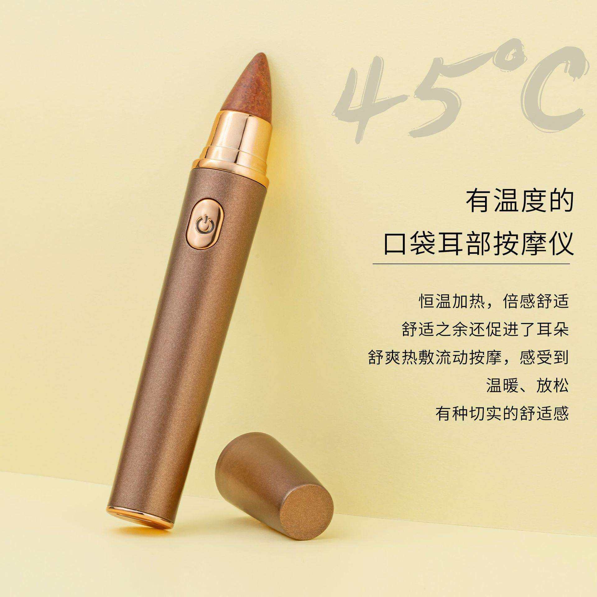 工厂新款砭石耳部按摩仪加热振动点穴按摩耳穴按摩仪加长款便携