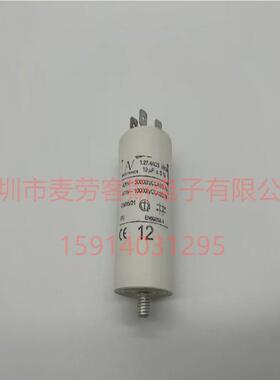 意大利AV1.27.6CC3MKP6.3uF420VAC30*56.5风机启动电容