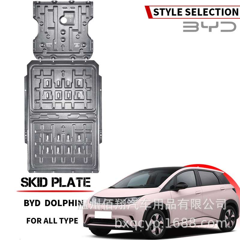 skid plate for BYD Song Plus Tang Yuan EV atto seal dolphin