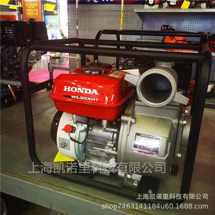 WL30XH1汽油泵自吸泵农用灌溉泵工地抽水泵3寸清水泵