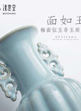 5ZW仿古汝窑陶瓷花瓶瓷器摆设蓝色艺术复古中式简约家居客厅装饰