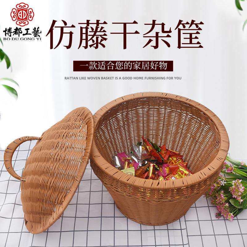 铁架加固蔬菜陈列筐展示篮仿藤编织篮果园基地箩篮水果篮