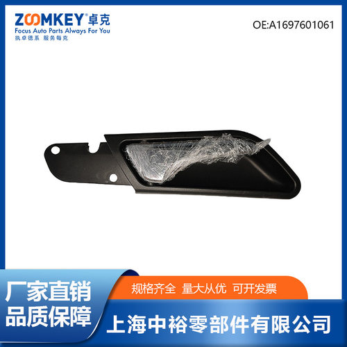 右门内拉手黑色内拉手适用于奔驰ABCLASSW169A1697601061