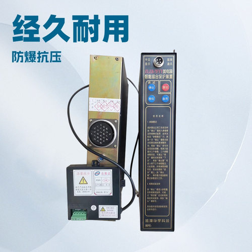 湘潭华宇ZLZB-7FYT微电脑智能综合保护装置 微机保护器