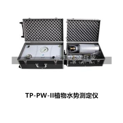 托普云农TP-PW-II植物水势测定仪（MPa与Bar两种测量单位选择）