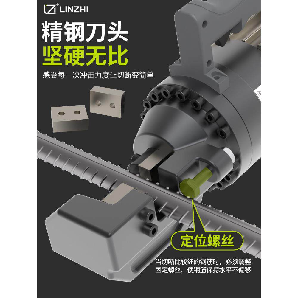 霖智手提式钢筋切断机小型便携式液压钢筋剪断钳切割机电动液压剪