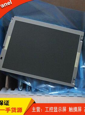 AM-1024600LTMQW-00HAM1024600LTMQW-00H晶彩7寸液晶屏问价下单