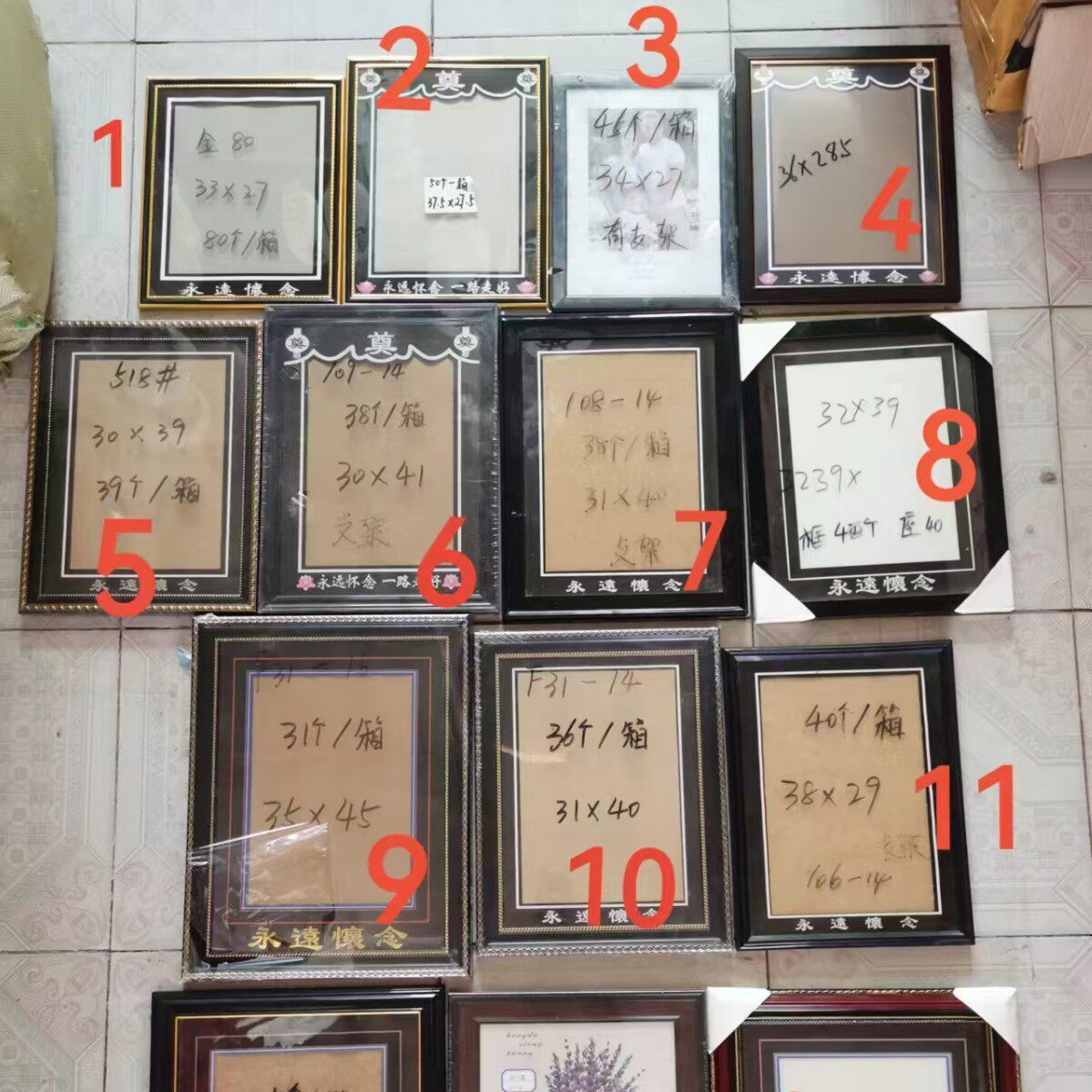 相框祭祀灵堂用品塑料遗像框怀念相框灵堂布置殡葬用品