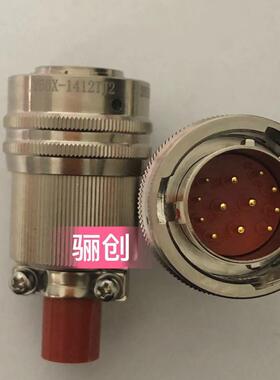 Y50X-1412TJ2s-40Y5OX-1412ZK10S-40圆形连接器骊创出售