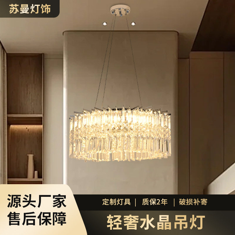 现代简约轻奢别墅水晶吊灯照明金属高级感法式吊灯楼梯金色吊灯