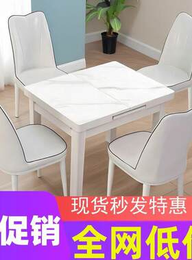 小户型可折叠式伸缩桌餐桌椅家用实木吃饭桌子餐厅豪华高档推拉