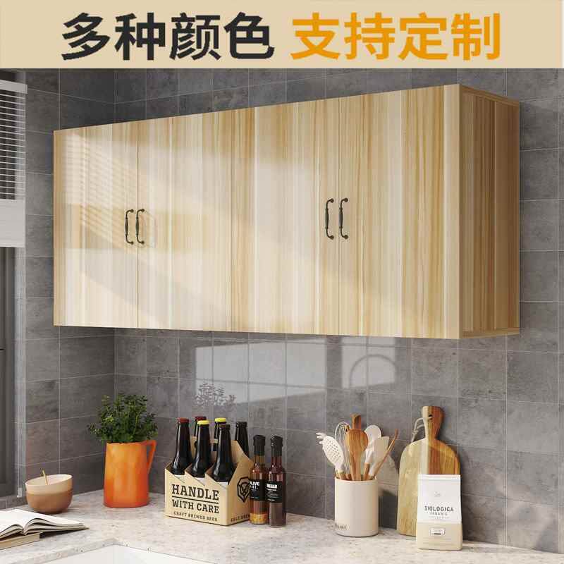 实木厨房吊柜简易衣柜墙壁柜生态板顶柜挂墙现代简约橱柜储物其他