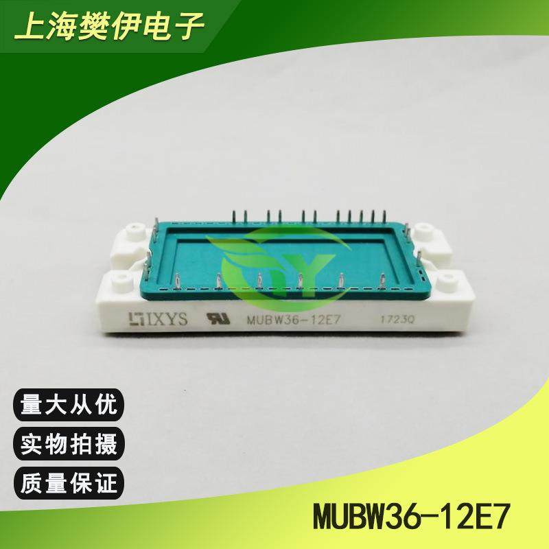 MUBW35-12E7MUBW36-12E7MUBW40-12T7MUBW35-12T7德国IGBT现货