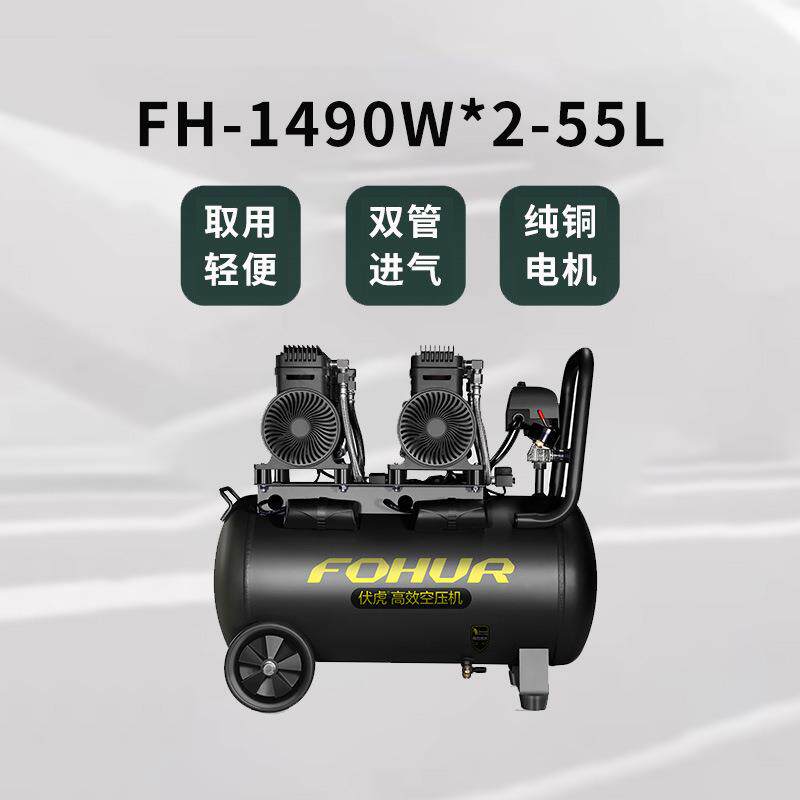 圣帕无油低音空压机FH-1490W*255L大型便携式高压木工喷涂打气泵