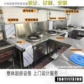 商用厨房设备不锈钢工作台水池不锈钢货架中餐炒菜灶厨房维修