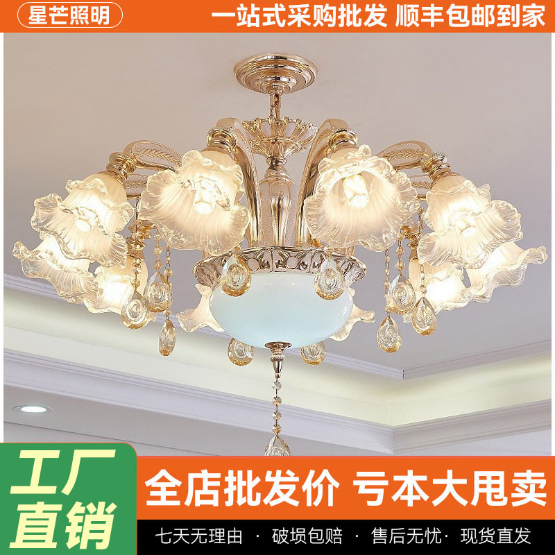 欧式吊灯客厅灯朝下大气家用大厅灯简欧餐厅卧室吸吊两用房间灯饰
