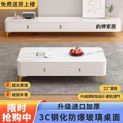 家用客厅落地电视柜茶几家用免安装意式轻奢小户型电视柜茶几组合