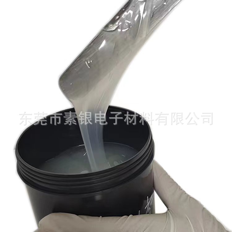 透明导电油墨 透明导电材料  透明导电浆料 导电油墨 导电浆料