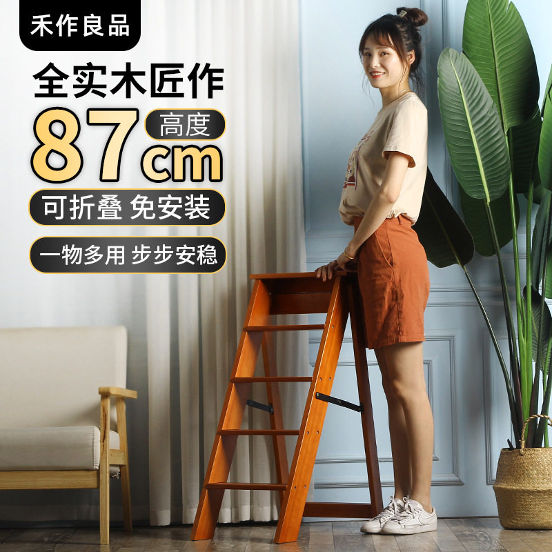 纯实木家用加厚折叠梯子多功能室内承重人字梯凳花架凳高五步楼梯
