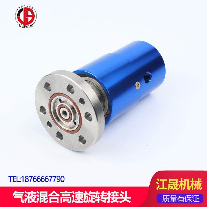 江晟机械替代Deublin杜博林2620-200-252机车床夹具高速旋转接头