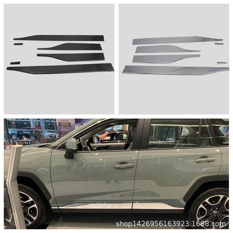 19RAV4门边条车身饰条改装适用丰田新RAV4车门防擦防撞装饰亮片M