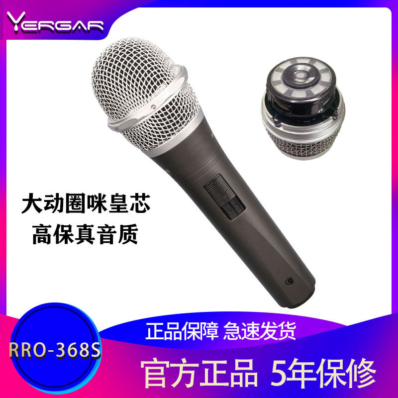 厂家咪王芯动圈式麦克风K歌电脑唱歌语音会议音响大动圈有线话筒