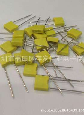 校正电容100V223J22nF0.022uFP5MM