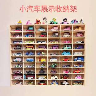 实木多格小汽车收纳格墙上玩具置物架多层车模1:64车模展示架车