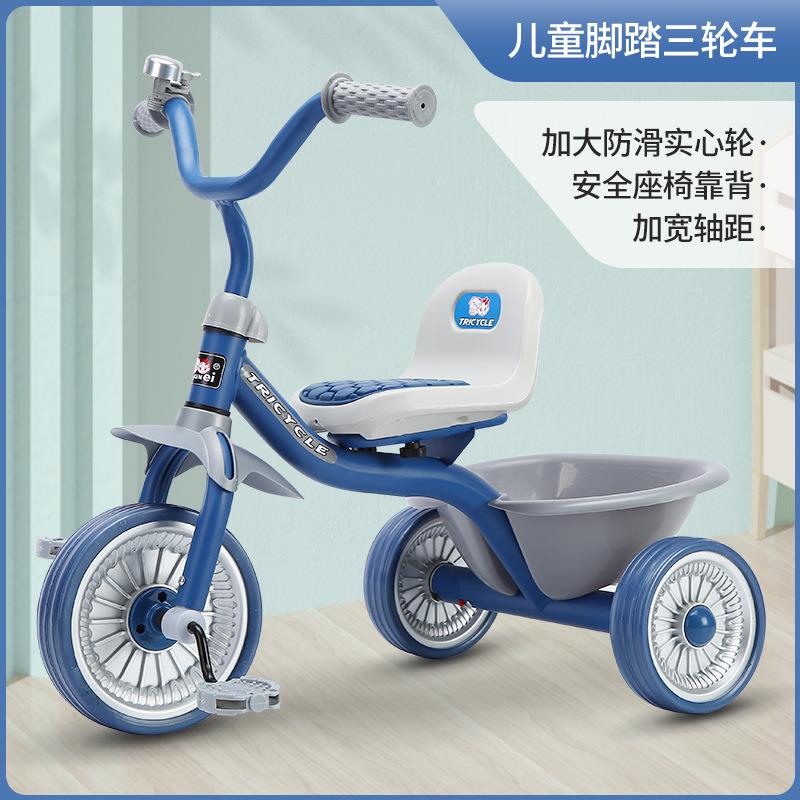 简易儿童三轮脚踏车1-6岁男女童车带斗防侧翻儿童脚蹬车可