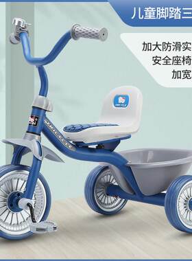 简易儿童三轮脚踏车1-6岁男女童车带斗防侧翻儿童脚蹬车可