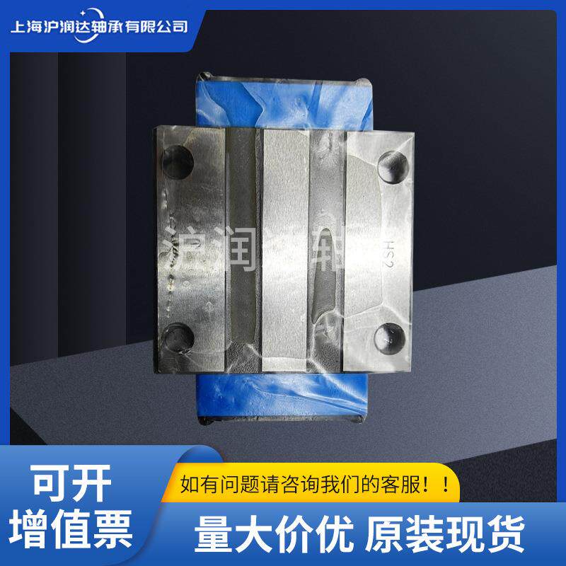 IKO滑块MHT25C1HS2IKO直线导轨滑块数控IKO微型直线导轨现货