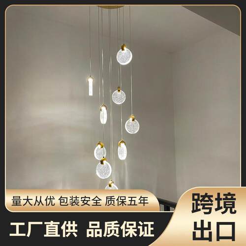 楼梯吊灯长吊灯轻奢别墅后现代北欧挑高跃层客厅loft复式圆水晶灯 - 封面