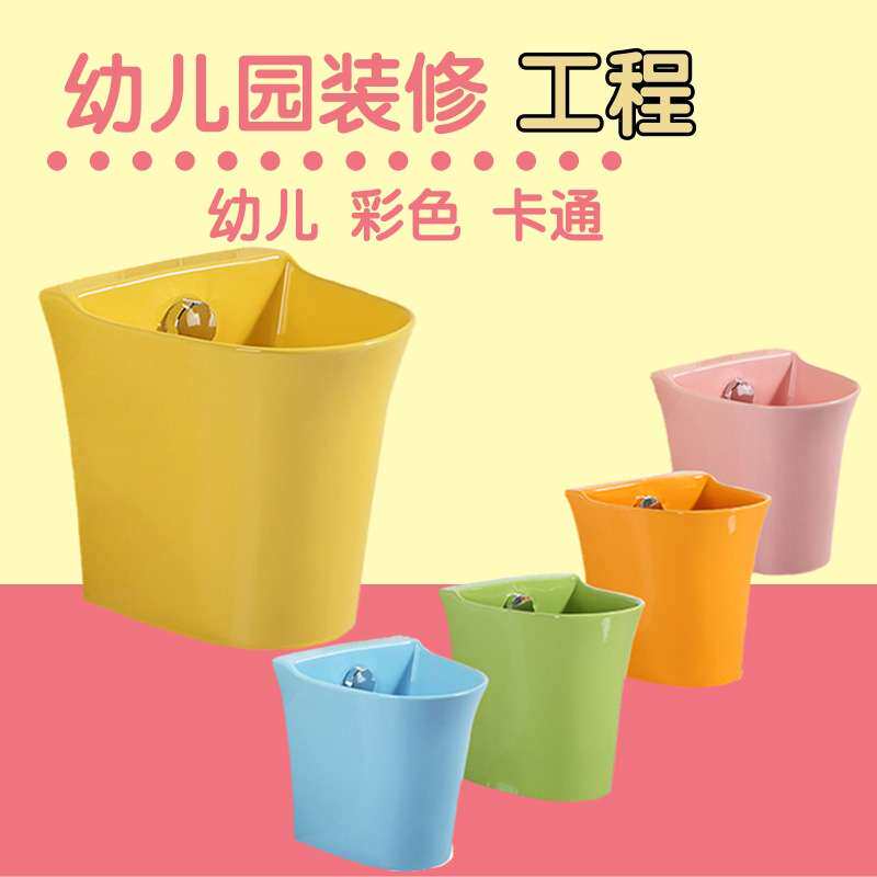 幼儿园儿童彩色拖布池儿童卡通幼教拖布盆陶瓷落地拖把池可爱迷你