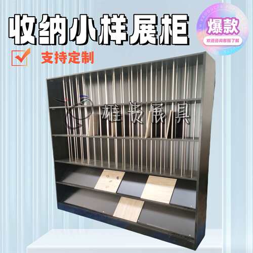 陶瓷展示架 地板展架 瓷砖样品收纳架 岩板样板盒  中岛展示柜